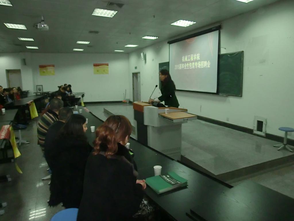 陈翠岚书记讲话