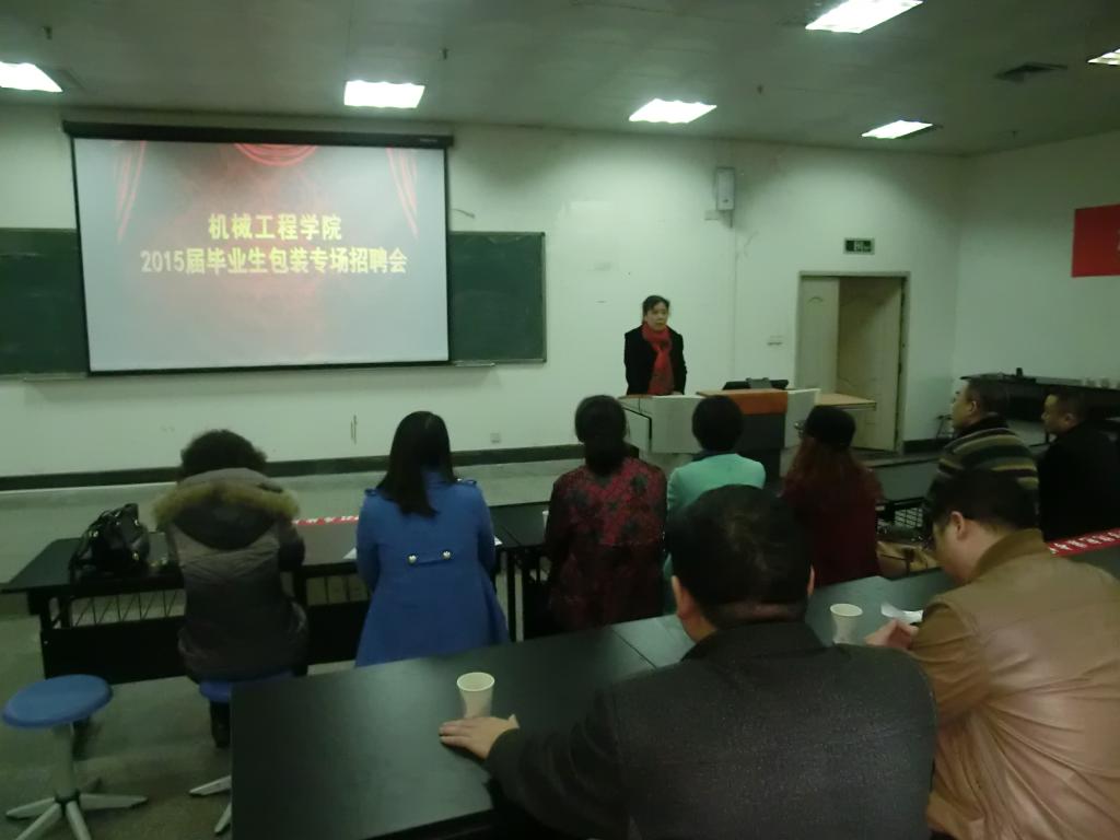 邹琼秘书长发言